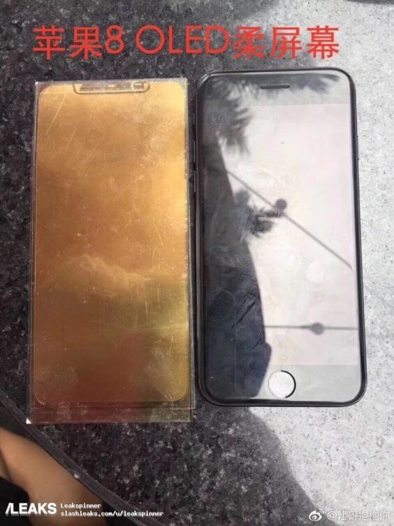 iPhone 7s Display | /Leaks